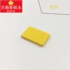 Yellow (1kg)