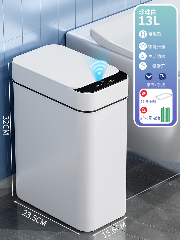 EXPRESIÓN DEL SEGUNTO, contenedor de basura inteligente de Han Shi Liujia, inodoro doméstico de inducción, inodoro eléctrico automático con cubierta para sala de estar