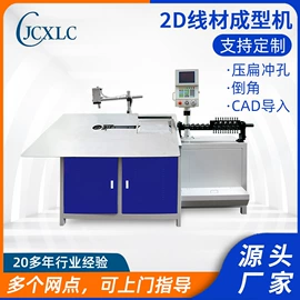 金属成型设备;点焊机;工程建筑机械