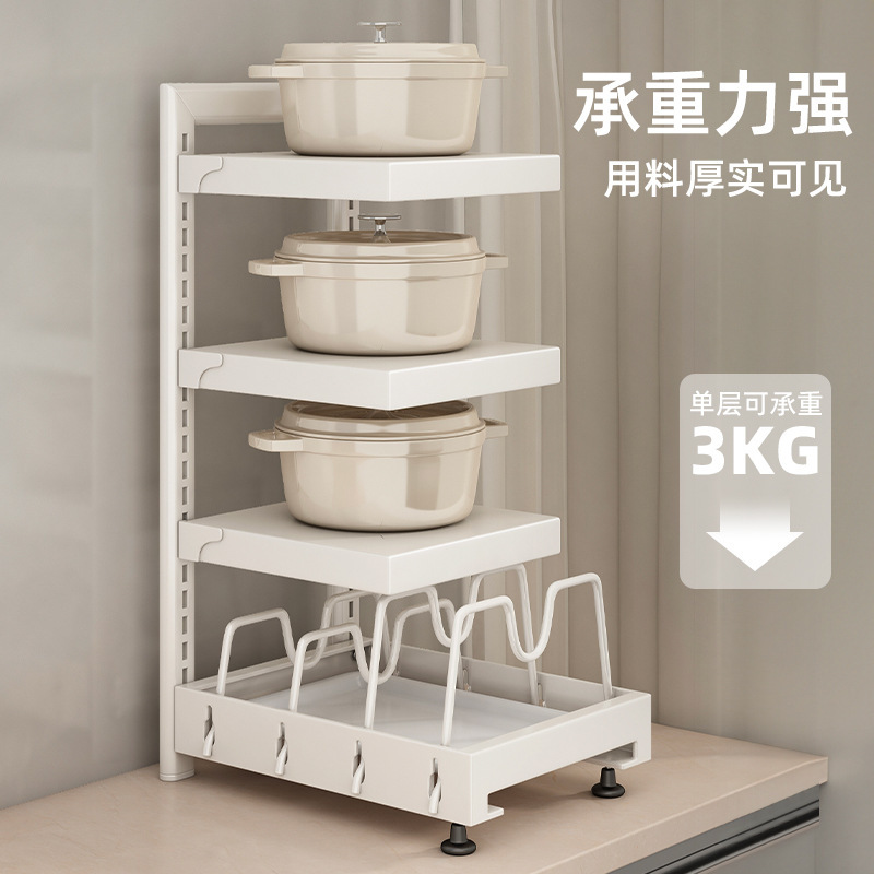 厨房锅具收纳架多层置物架落地橱柜内下水槽台面多功能可调节锅架|undefined