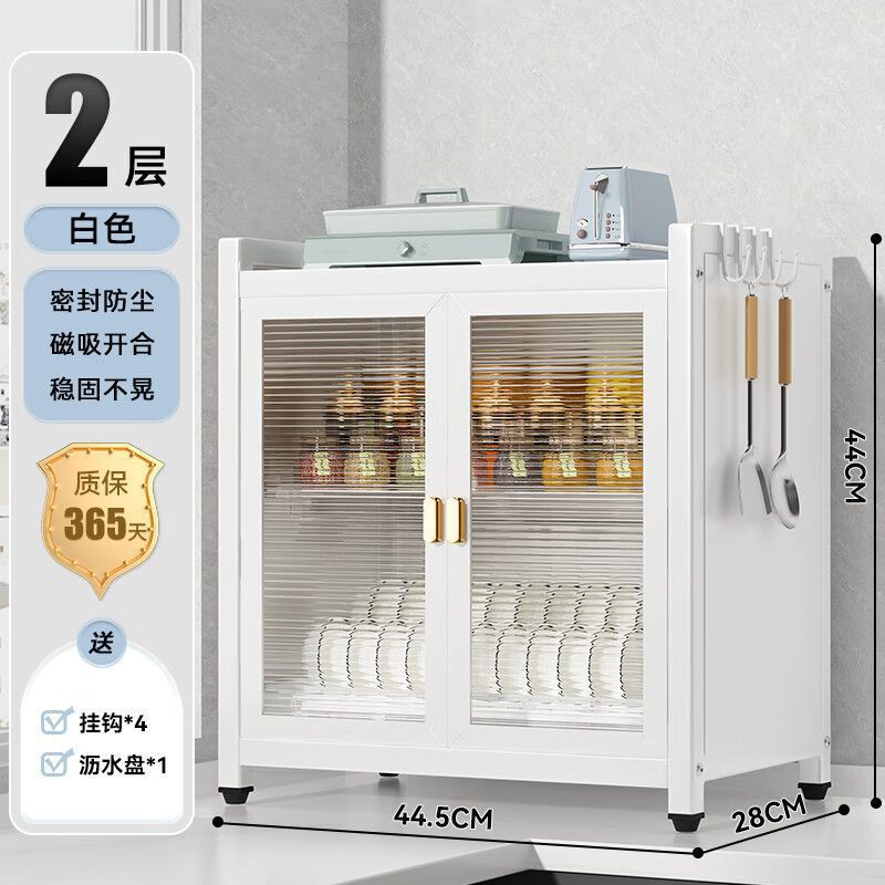 食器棚キッチン収納ラック多層家庭用カウンタートップ食器防塵収納ボックス多機能プレート、箸、食器排水ラック|undefined