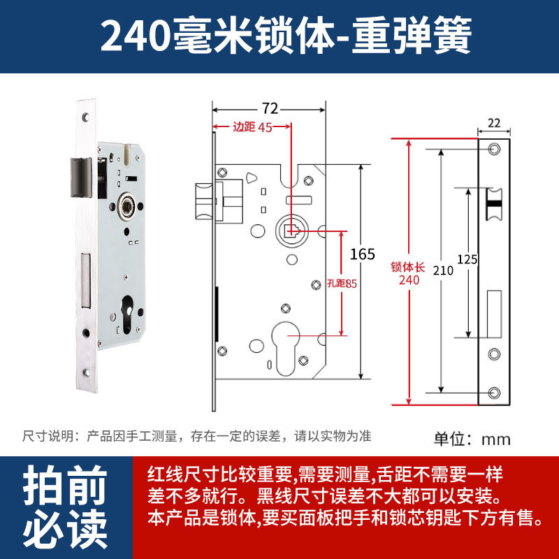 Cerradura de acero inoxidable interior dormitorio llave cerradura de puerta cerradura de puerta de madera universal cerradura de puerta de habitación silenciosa casa