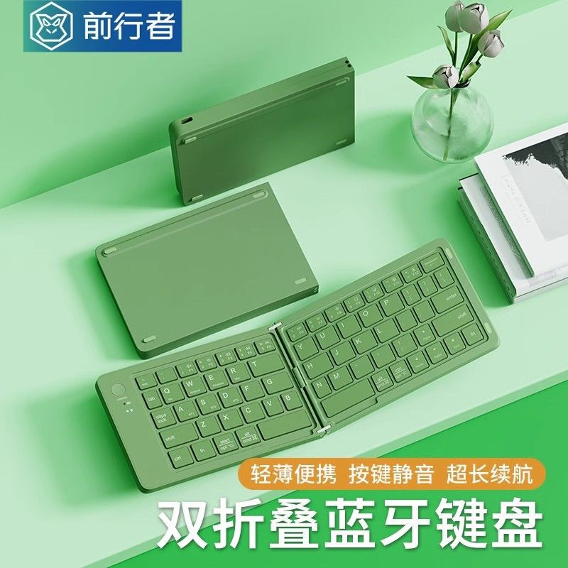 Forerunner B023 Folding Bluetooth Keyboard Tablet Wireless Mobile Phone Notebook Female Office Universal Portable Small