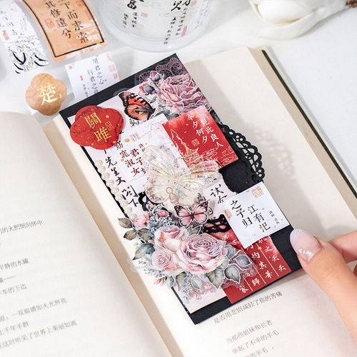 Ancient style hand account hot stamping and paper tape whole roll text sticker strip national style test paper hand account material diy sticker