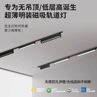 超薄明装磁吸轨道灯白色免吊顶免开槽家用无主灯设计折叠格栅射灯-阿里巴巴