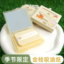 ۓʽͼ100Ƭ Ę沿y漈ŮWybRl