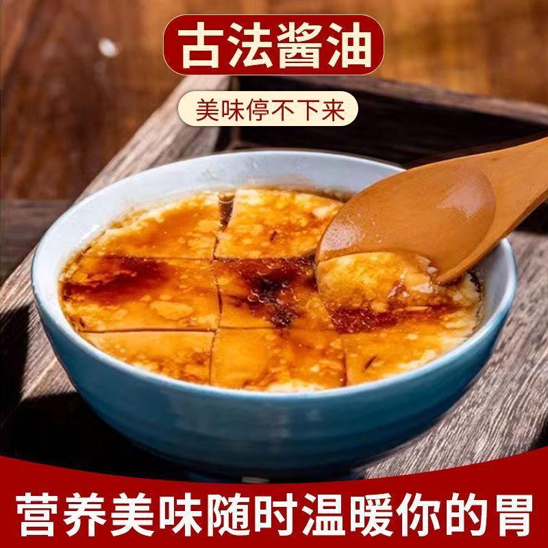 古法醤油 炒め調味料 大豆 天然醸造 冷やし野菜 ケータリング用 2.3kg 古法醤油|undefined