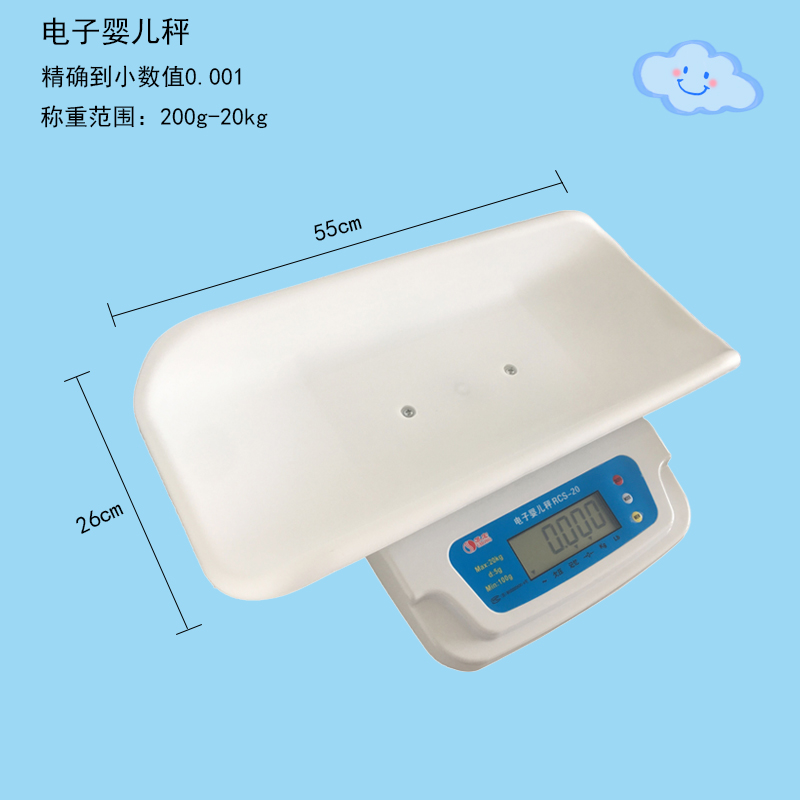 新生儿电子体重秤托盘婴儿秤插电电池两用宝宝称称重器智能