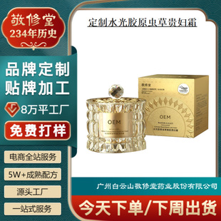 ������ OEM ���A��˪����ԭ B5 �aˮ�������B�杙���o���w���ӹ�