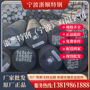 �F؛SKD11�Ͻ𹤾�� ��A ���� �A� �A�� SKD11ģ��䓰�� ����