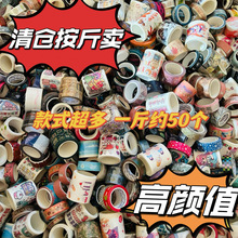 手帐素材按斤称手帐胶带手账贴纸大小宽随机可爱动漫古风装饰和纸