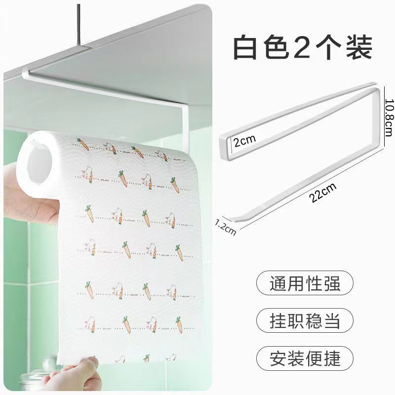 厨房纸巾架免打孔橱柜卷纸架置物架洗碗布支架保鲜膜抹布收纳