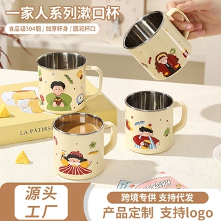 优选带刻度水杯304不锈钢小朋友漱口杯家人系列卫生间牙刷杯水杯