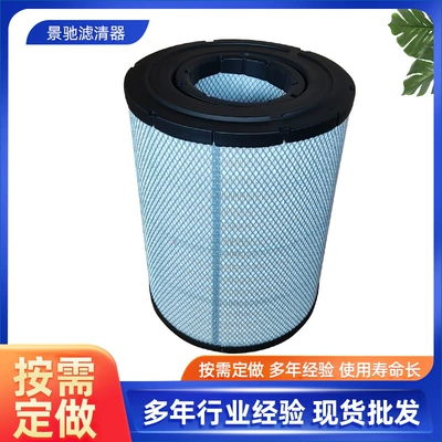 Automobile filter element compatible with GAC