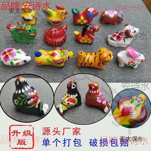 ����ˇ���������˹���ʮ����Ф���๷�����Q���࿣�h����̫��