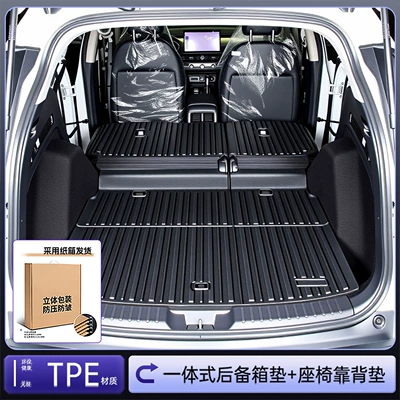 Trunk Mat CRV trunk mat TPE floor - upgraded-thickness-to-3mmplain-weave-one-piece-trunk-backrest-cushion-honda-cr-v23-26-models