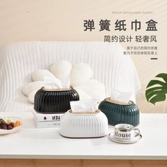 メーカー高颜値ティッシュボックススプリングベースシンプル引き出し紙箱高級家庭用リビングテーブルナプキン紙箱