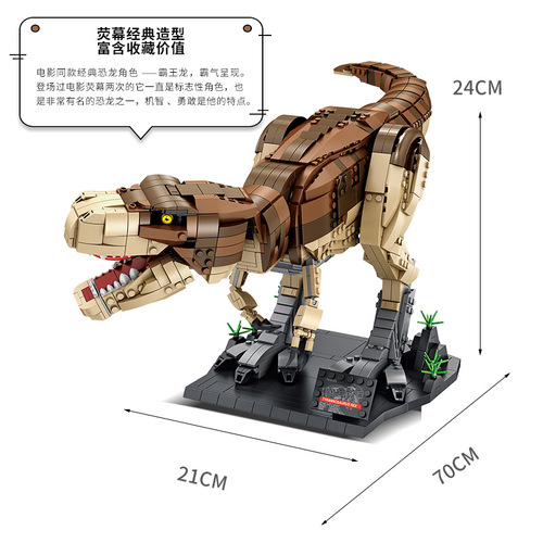Panos Dinosaur World 611001 Tyrannosaurus Rex, 611002 Triceratops Puzzle Building Blocks – Educational Toy for Boys