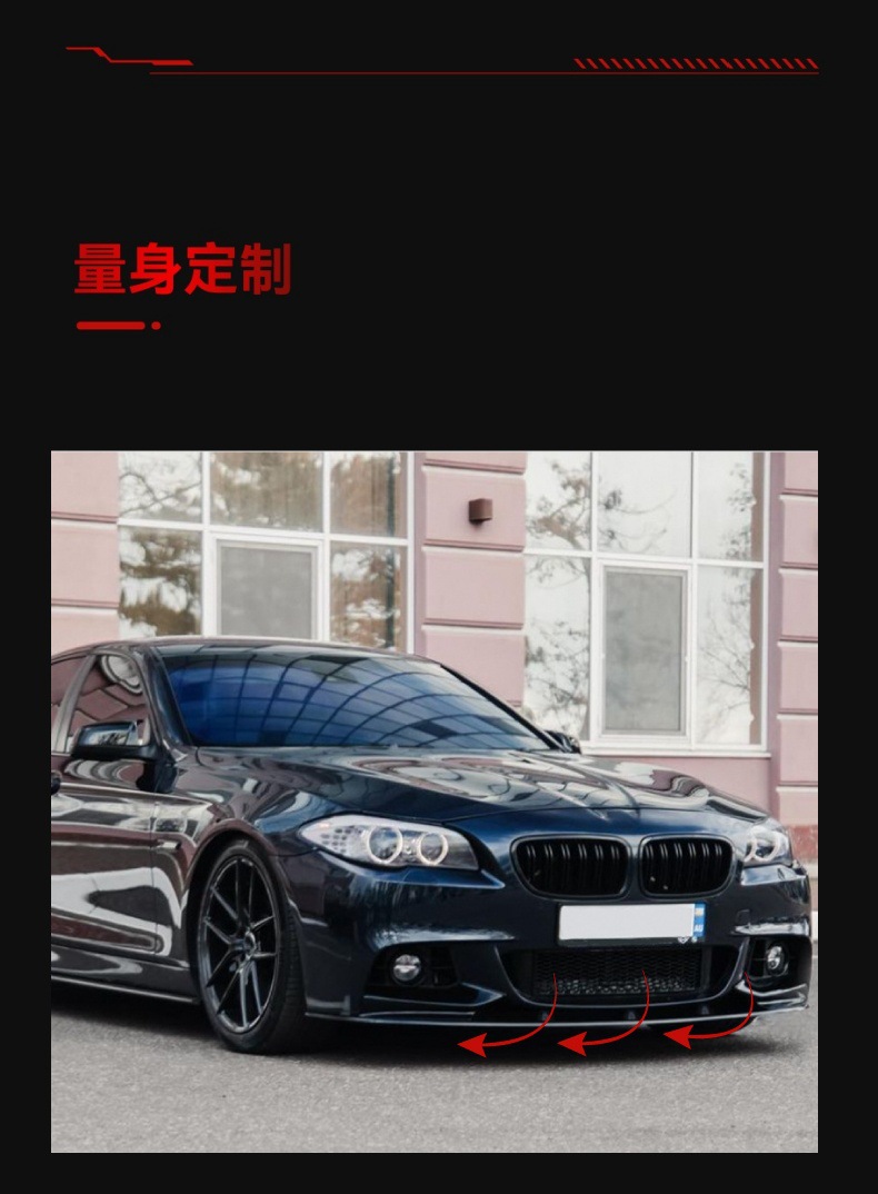Suitable for 2011-2017 Bmw Bmw5 Series F10 F11 m Sport Front Shovel Front Lip Corner Cross-Border Modification Parts