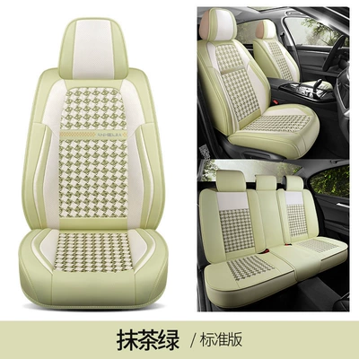 cushion summer ice silk breathable car | Universal seat cover - matcha-green-standard-edition-leather-ice-silk-machine-knitted-style