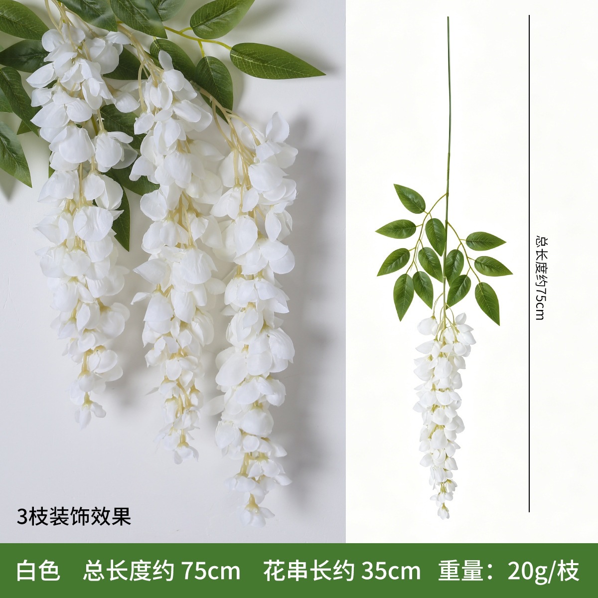 Wisteria Bean Flower * Blanco
