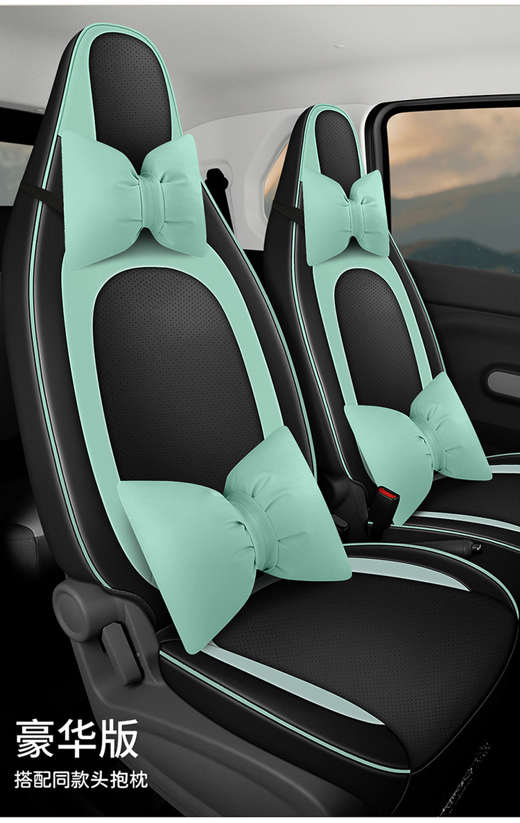 23-24 Pentium Pony Special Car Seat Cover All Seasons Universal Full Cushion Leather Perforated Seat Cover