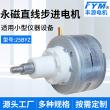 늄әC����ֱ�����M늙C�t����е�y�T����΢��늙C25BYZ�S�ҹ���