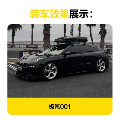 Suv, Large-Capacity Suitcase for — Roof box