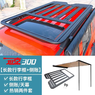Roof rack | alloy folding ladder side - tank-300-long-luggage-rack-side-tentcanopy-no-need-to-drill-holes