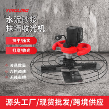 手持式锂电收光机抹墙机电抹子水泥砂浆墙面电动混凝土地面抹光机