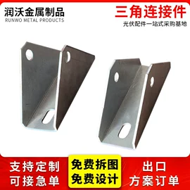 光伏支架;螺栓;光伏夹具