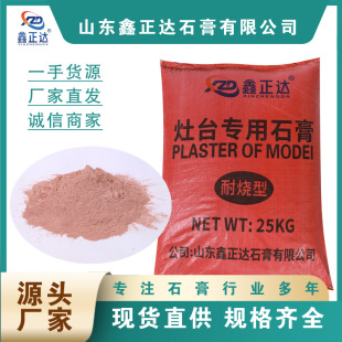 ʯ������l��̨����ʯ����͟���Ӳ�͸ߜ�