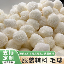 ��ɫ�_˾��ë�����]�炐ë�q����� DIYЬ��ñ������S�����l