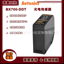 �W�����˹Autonics��늂�����BX700-DFR-T