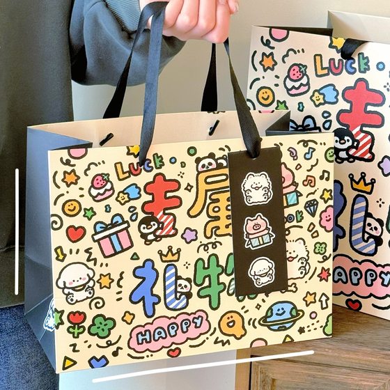 Ins Style Exclusive Gift Bag Cute Graffiti Portable Paper Bag Cartoon Large Birthday Gift Packaging Bag