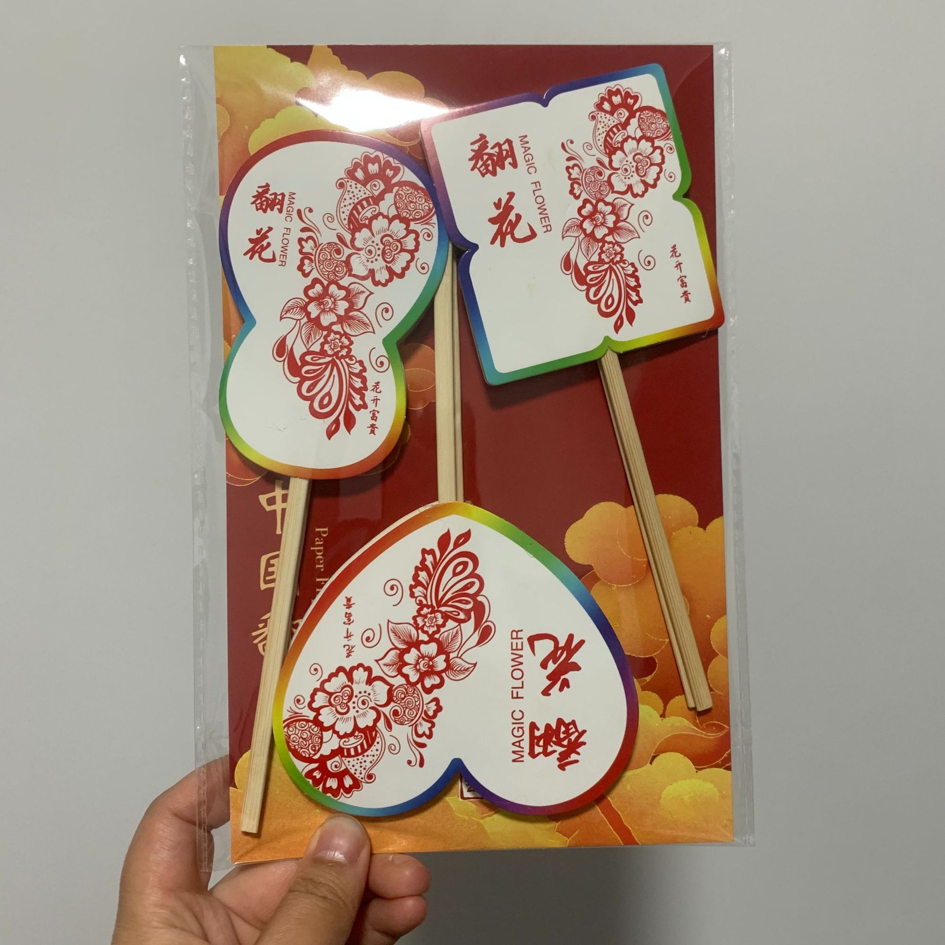 중형 세트 종이 컷