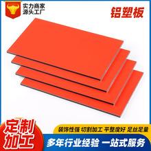 山东铝塑板工厂3mm10丝好料珠光黑室内外装修建筑装饰板材高光