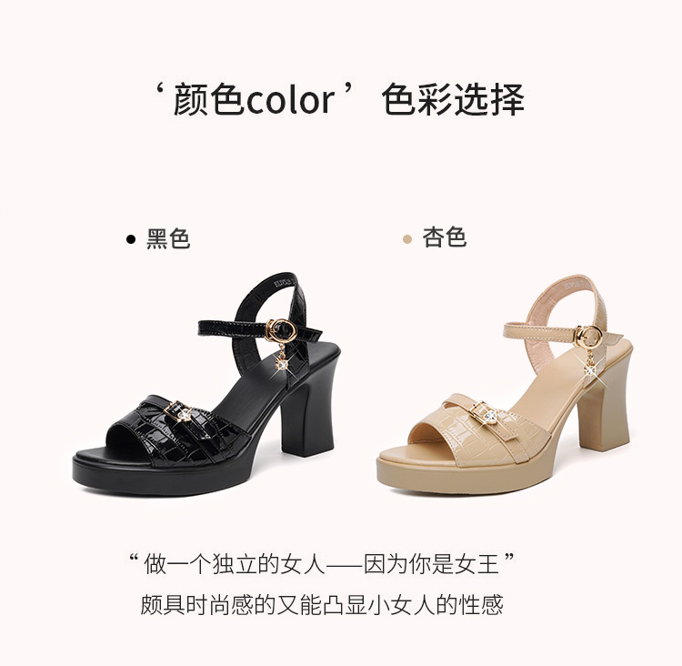 Sandal nữ da thật gót vuông 6 cm đế chống thấm, form thoải mái size lớn — Mơ (gót vừa 6.0CM) chi tiết 12