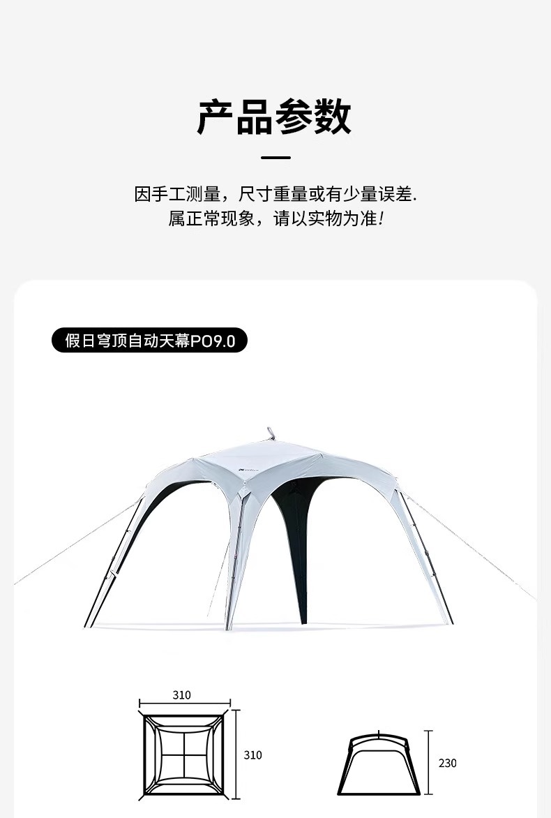 Mugod Holiday Dome 9.0 Automatic Outdoor Black Vinyl Canopy Tent for Camping, Sun Protection, No Assembly Required, Quick Open, Rainproof
