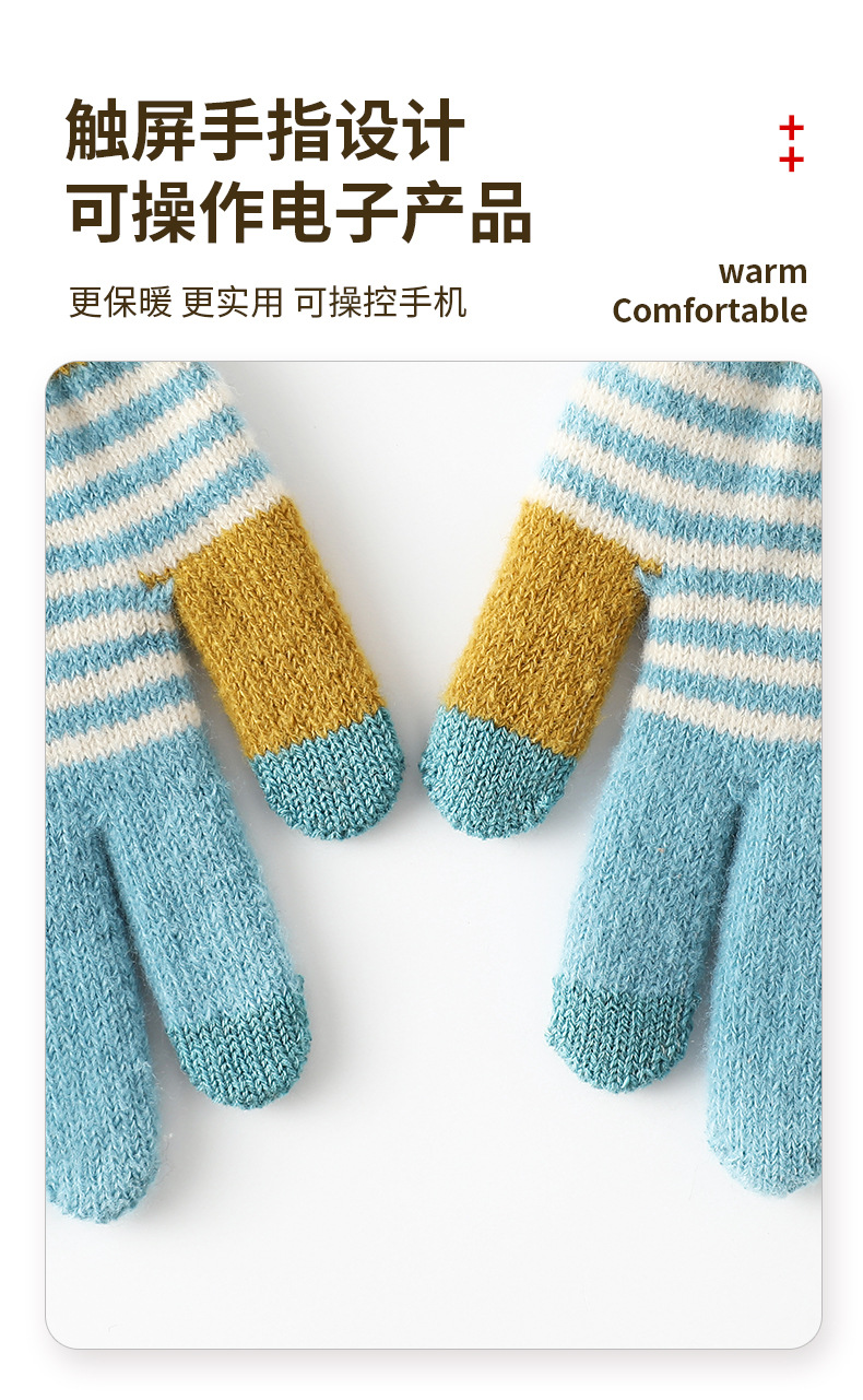 成人条纹_05.jpg