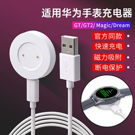 智能设备配件;智能手表表带;智能数据线