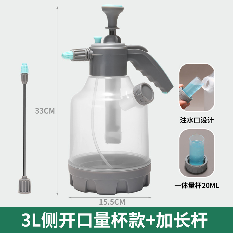 3L 계량컵 물뿌리개 + 연장봉