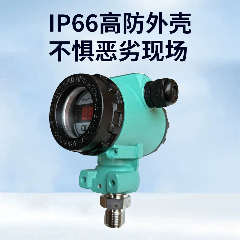 2088 Explosion-Proof Pressure Transmitter with Intelligent LCD Display, Diffusion Silicon High-Precision Water Pressure Gas Pressure Oil Pressure Sensor