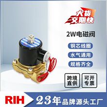 RIH������ 2W늴��y ��λ��ͨ���]늴��y ΢��С��ˮ�y���yͨ��