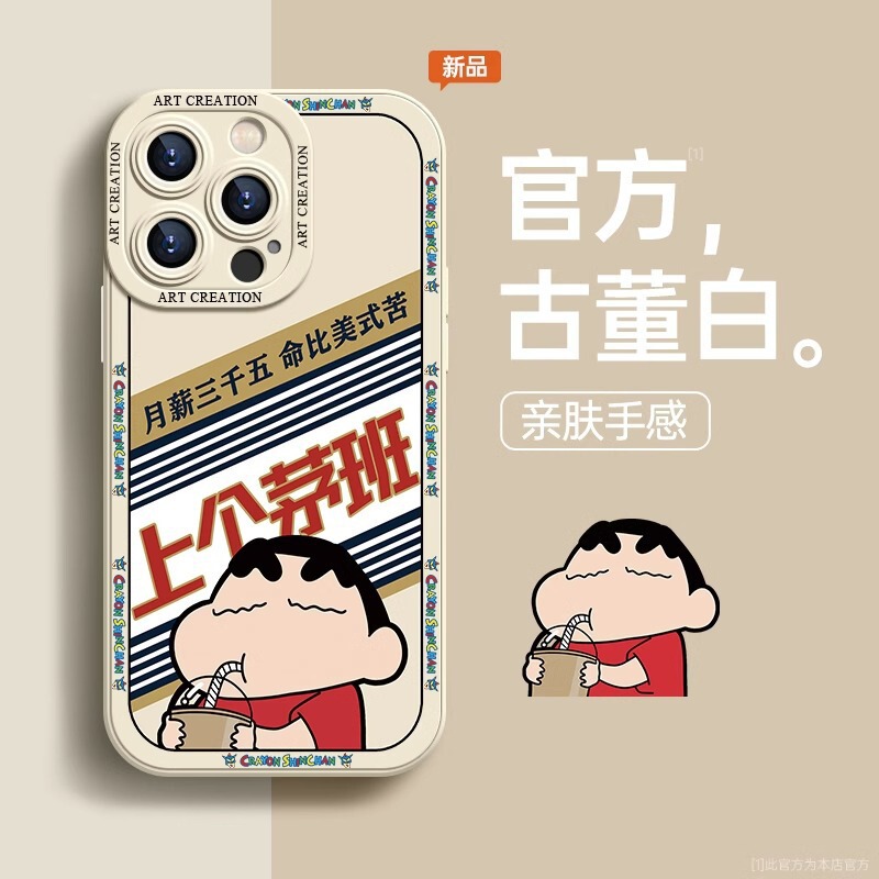 Work for Apple 16 new 15plus frosted 14 silicone 13mini protective case 12promax phone case