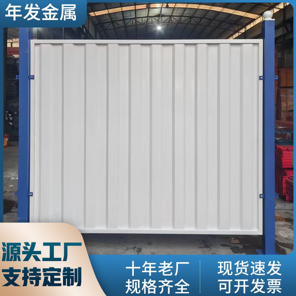 佛山镀锌瓦楞板1170型宽货车厢板集装箱钢板广告装饰围挡板凹凸波