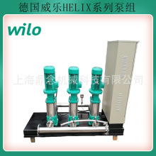 WILO威乐冷热水循环泵组HELIX FIRST V 1003立式不锈钢多级离心泵