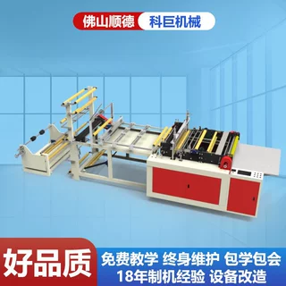 全自动纸袋制袋机手提超市购物袋高速制袋机设备双线方便袋