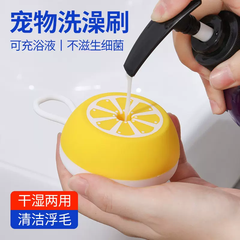 宠物洗澡刷干湿两用狗狗按摩搓澡沐浴刷子猫咪洗澡硅胶刷清洁用品