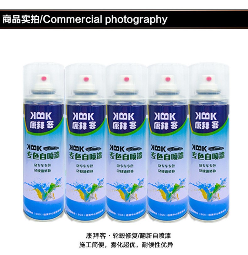 Wheel hub painting electroplating scratch repair car high-grade mirror wire drawing paint pen highlight silver renovation color change